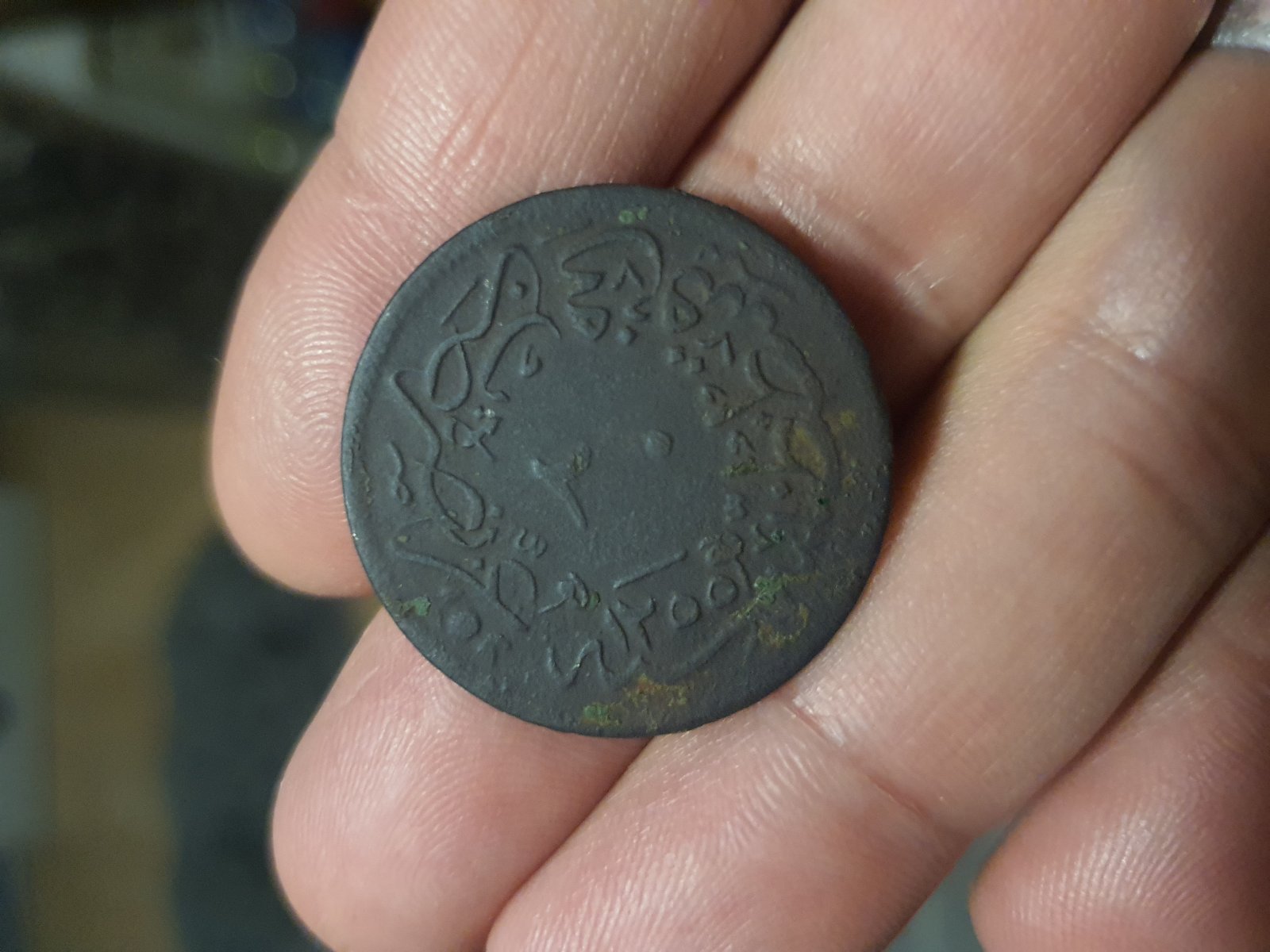 Osmanska kovanica sultan Abdulmejid I